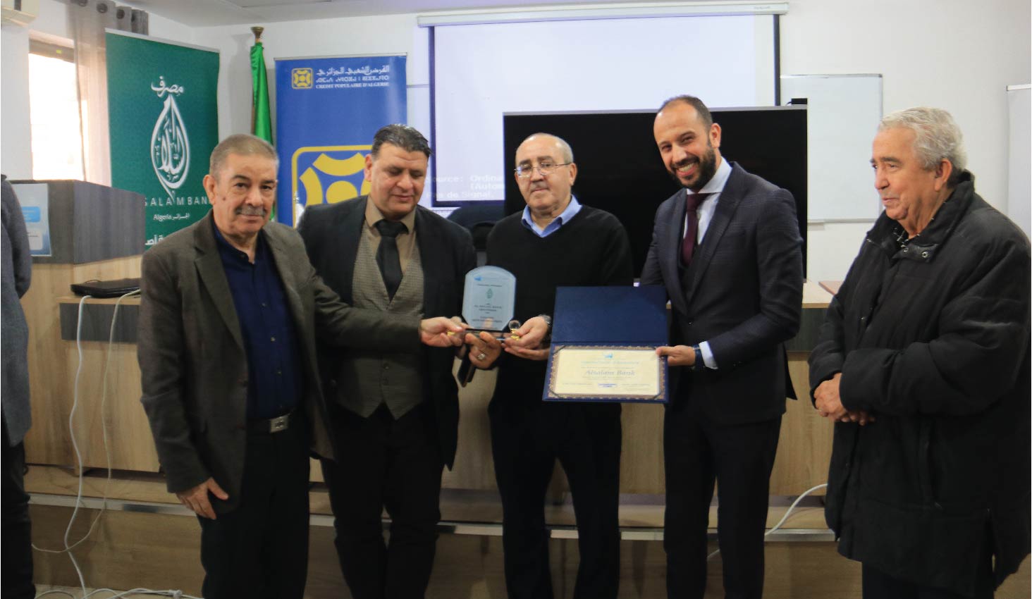 concours de la meilleure agence bancaire en Algérie 2022